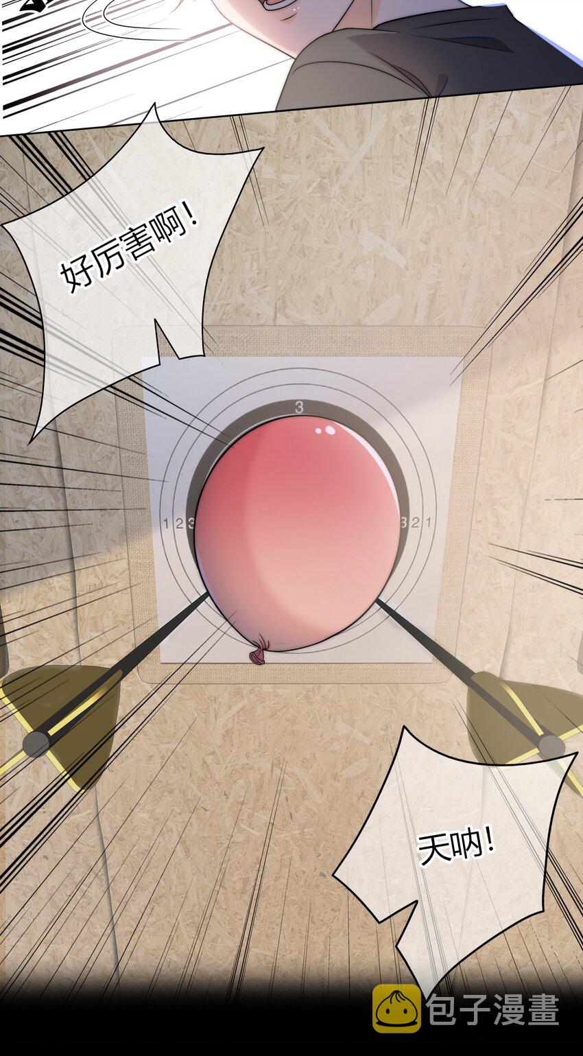 003 一日为师，终身为父34
