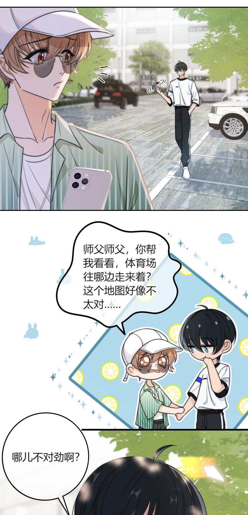 017 小绵羊与大绵羊10