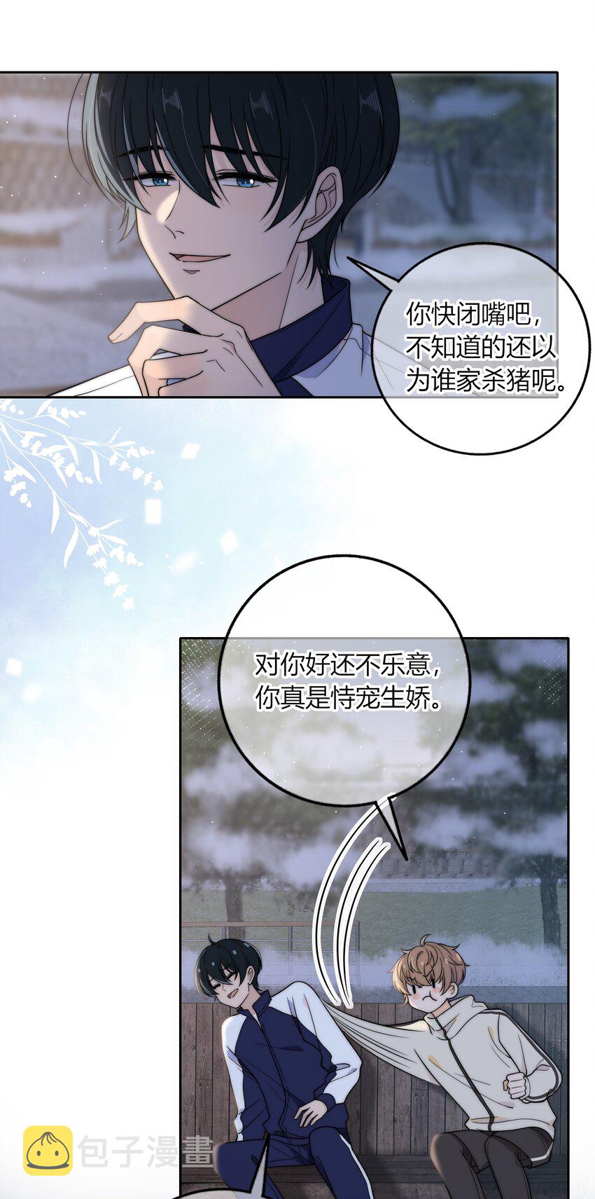 013 有没有一点小心动？15