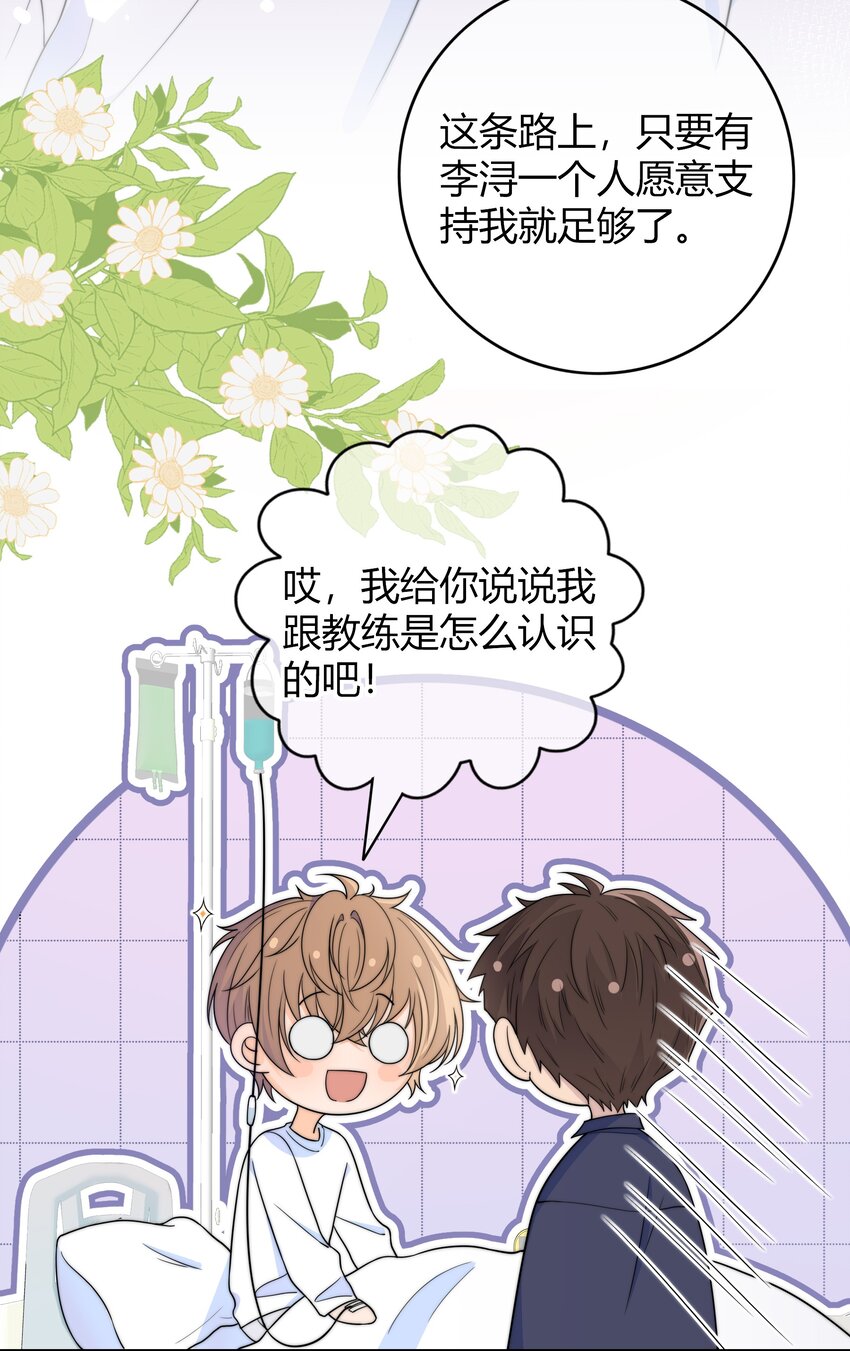 027 他已经有对象了10