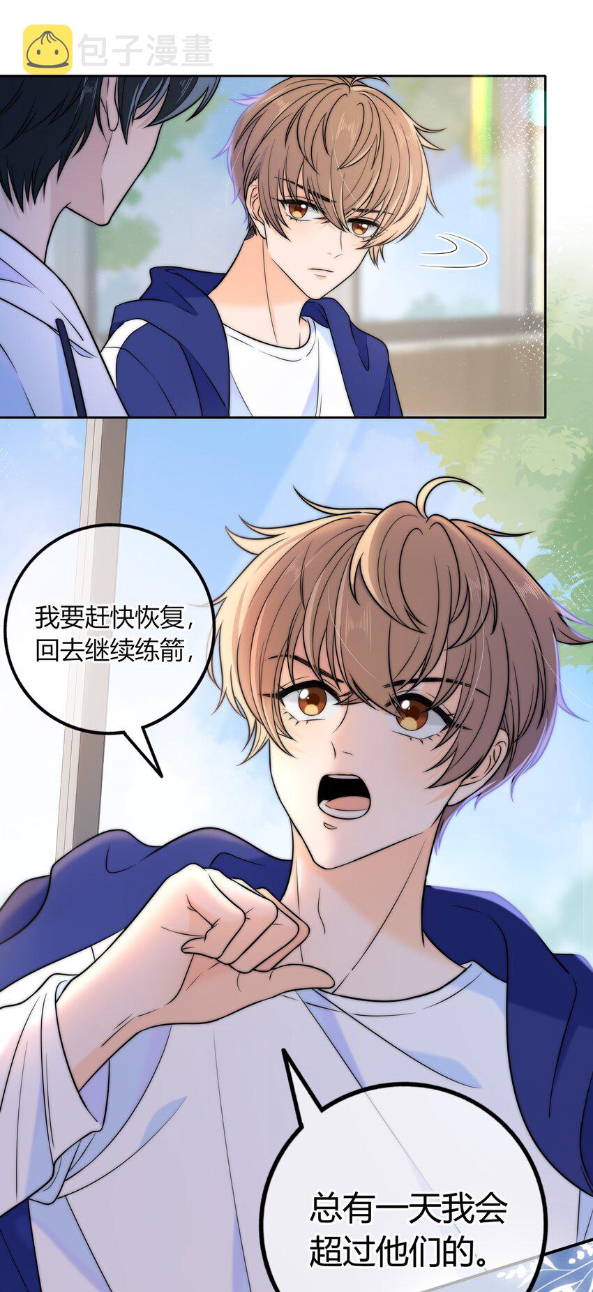 025 你是不是有过很多女朋友？19