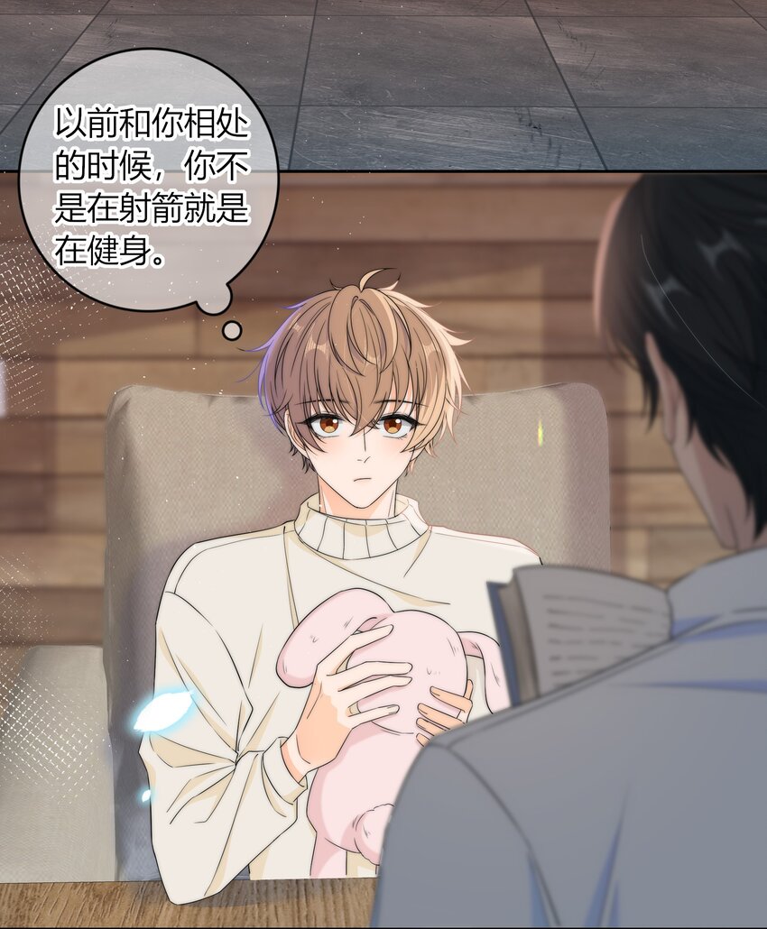 042 要冷静29