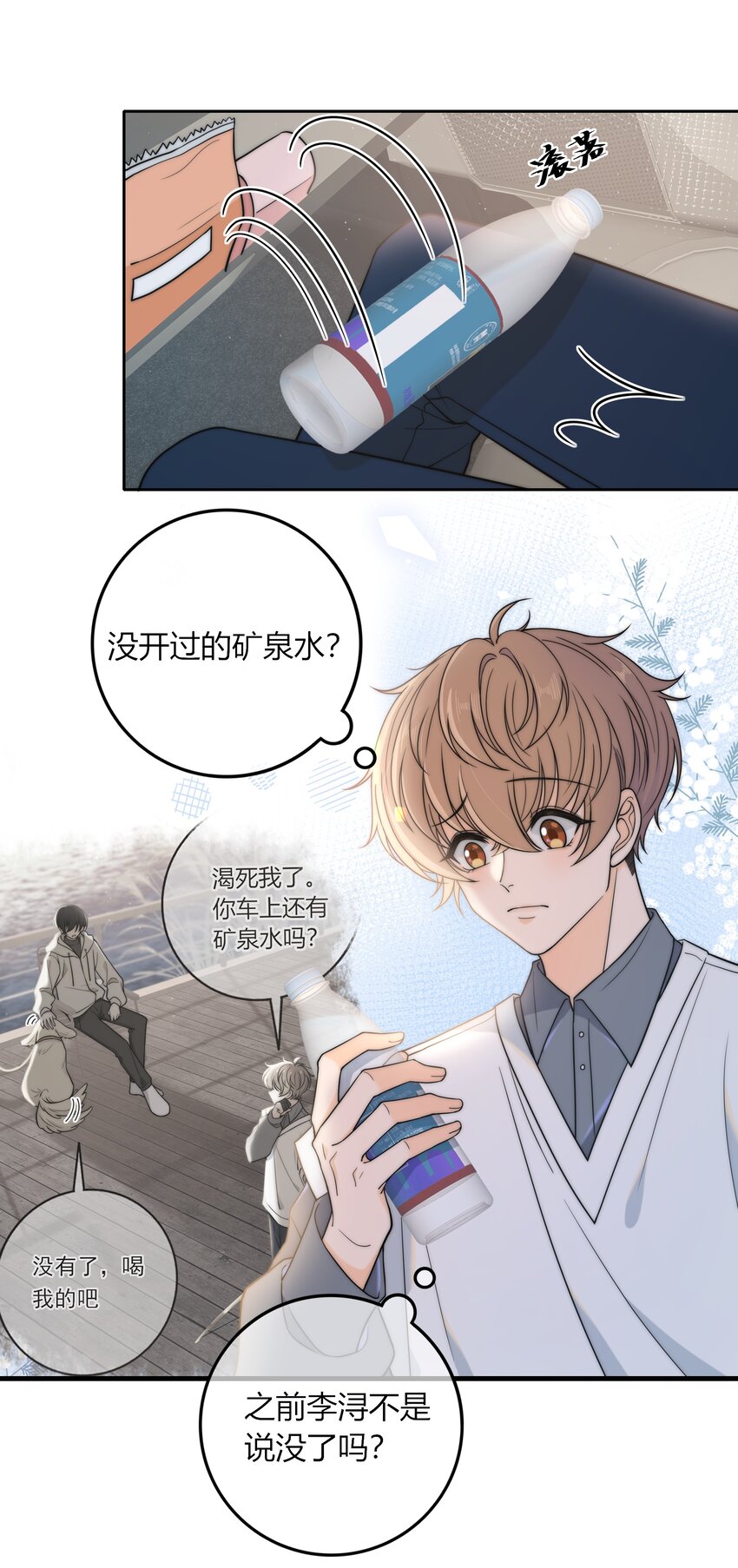 012 你的秘密35
