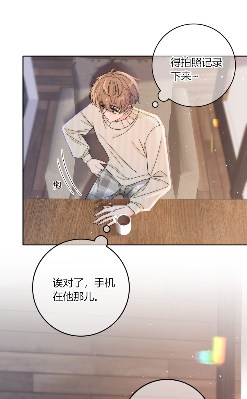 042 要冷静31