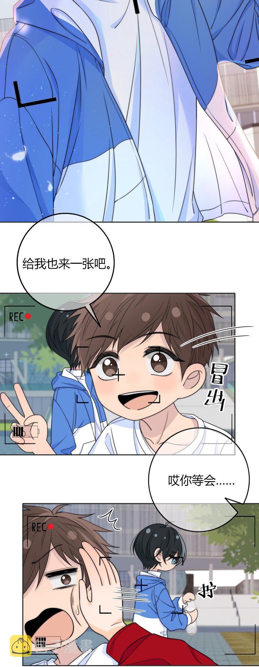 030 你会给我奖励吗？17
