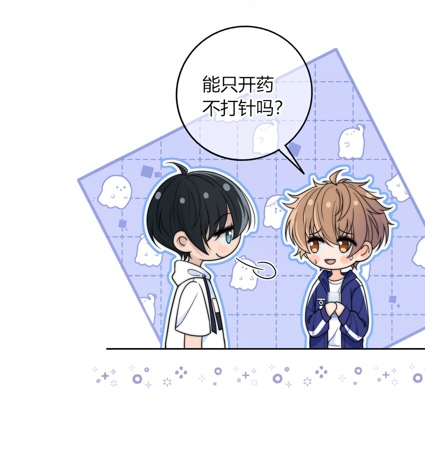 024 你身上的味道很好闻5