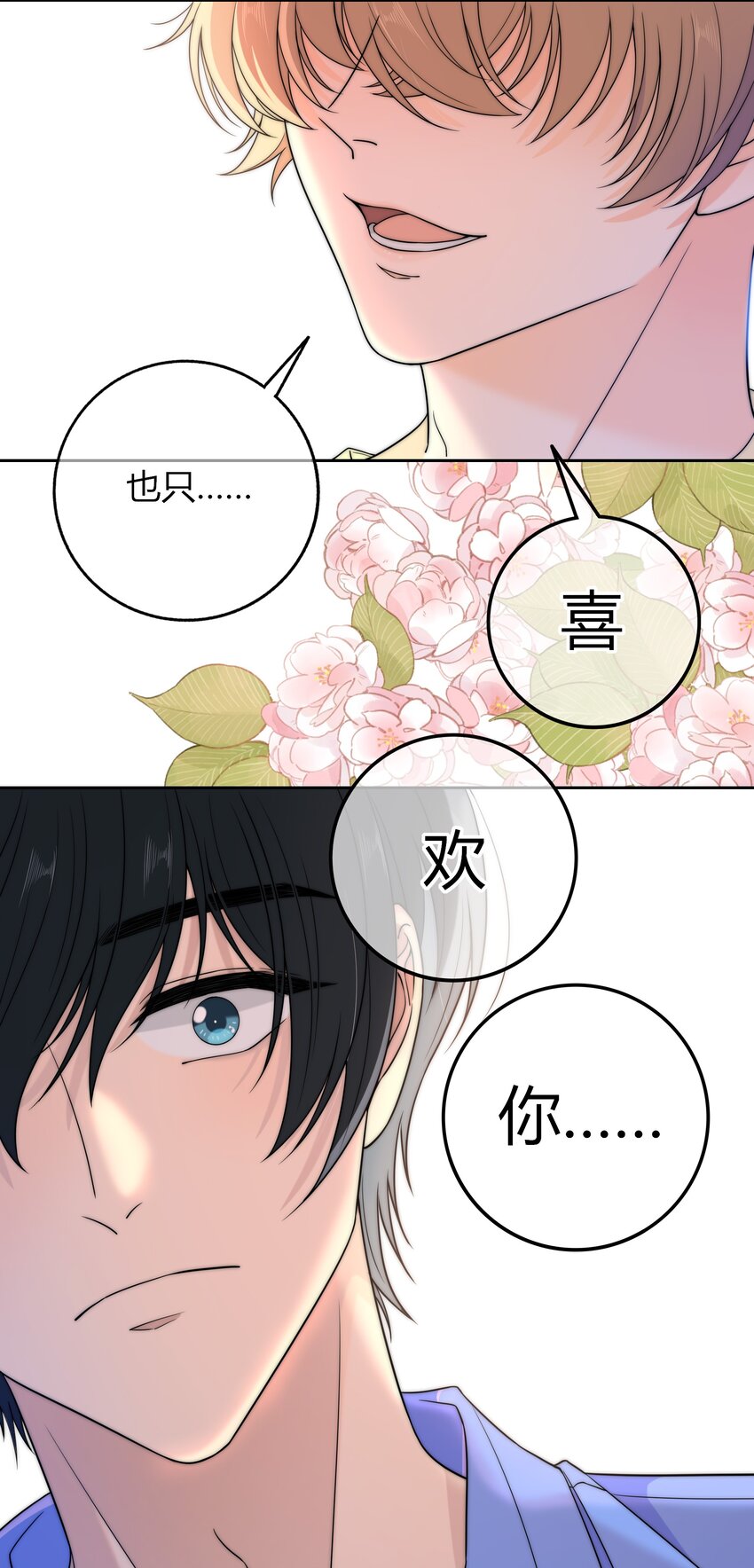 022 听话23