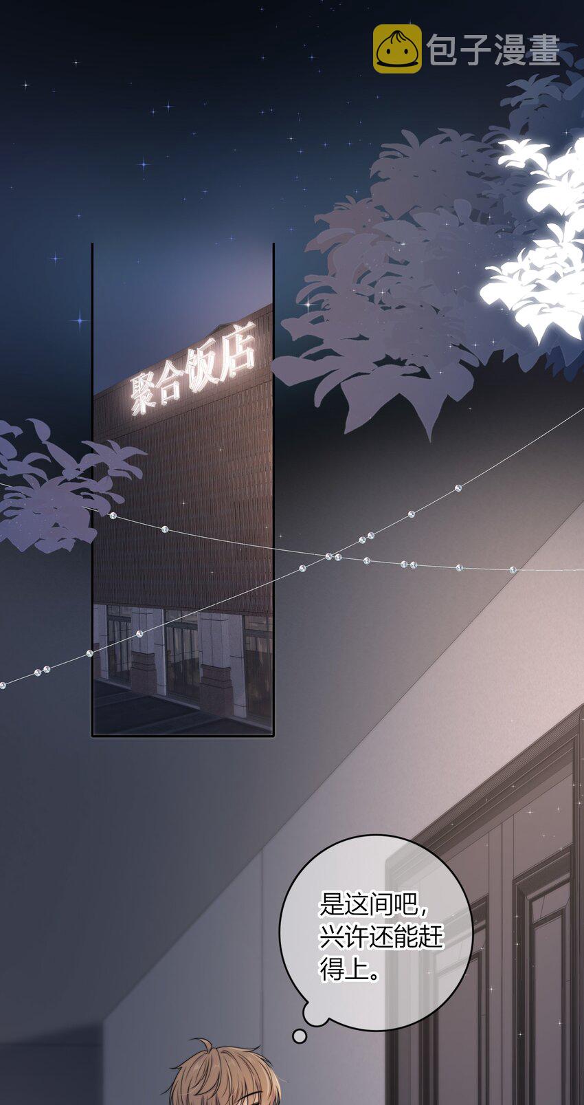 046 我失恋了2