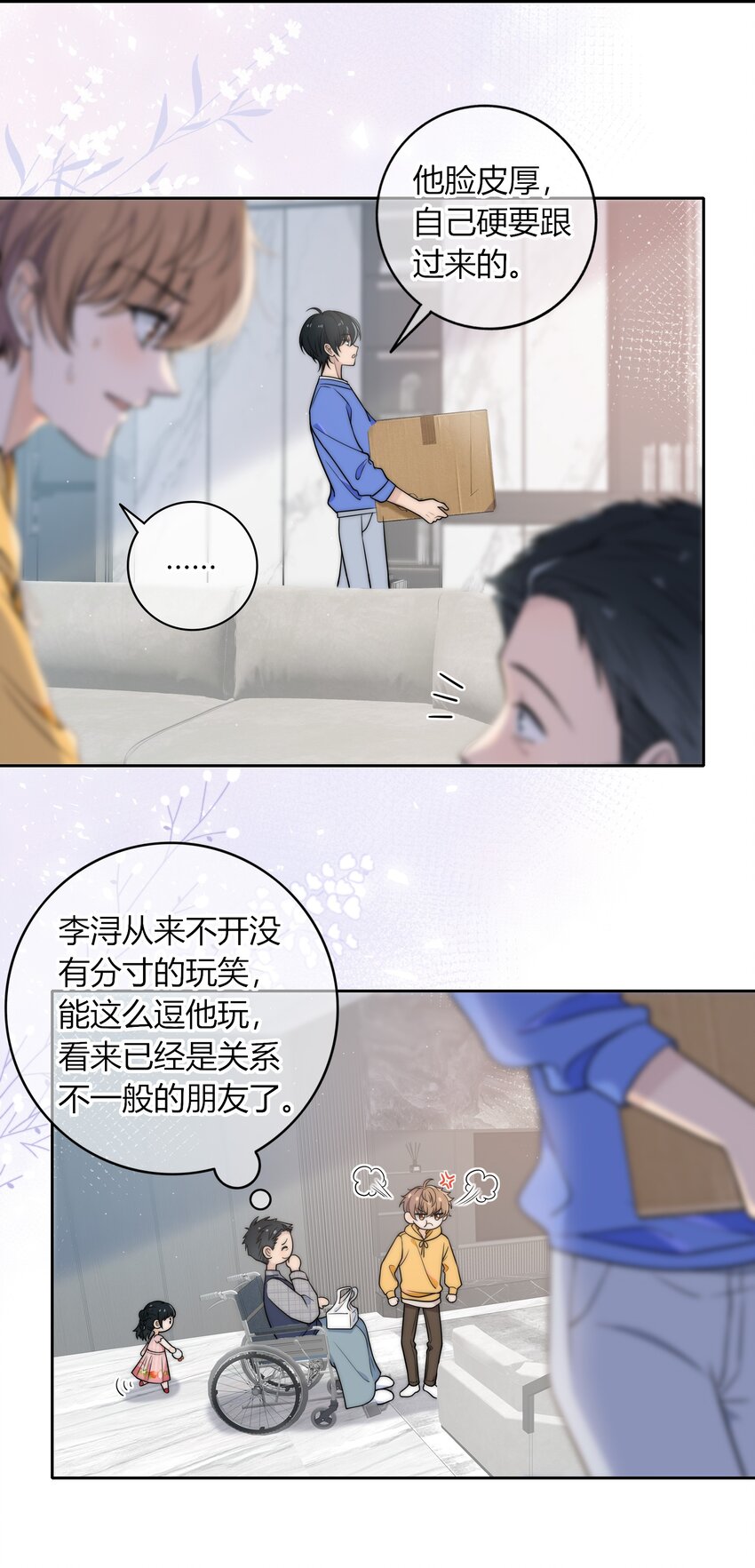 009 他的腹肌19