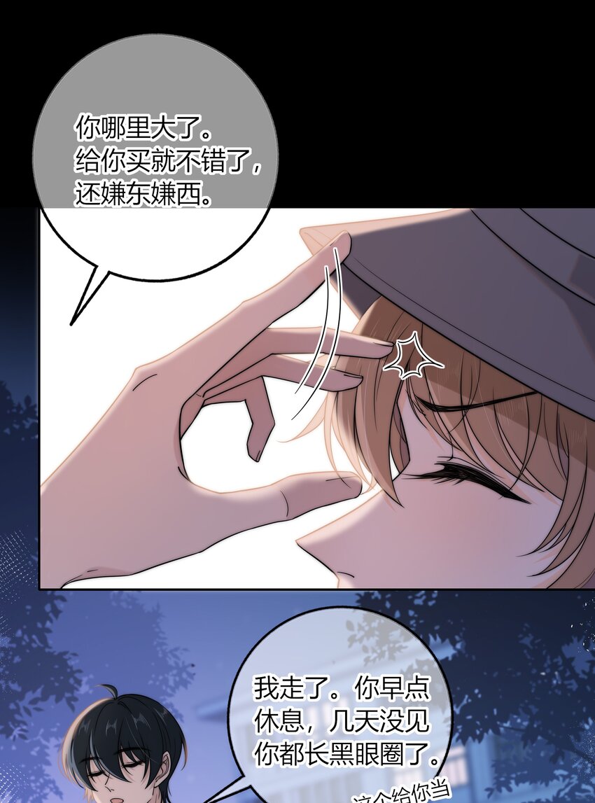 019 你觉得我怎么样？25