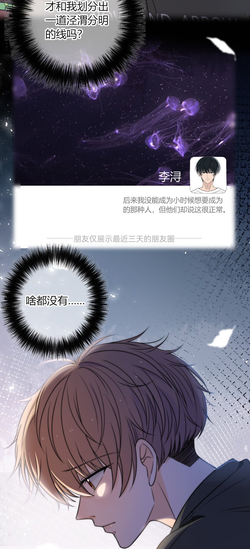 004 等我下课14