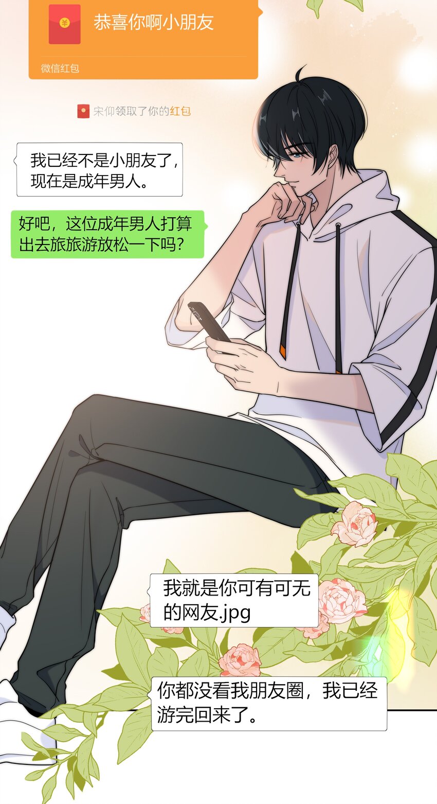 014 我等你9