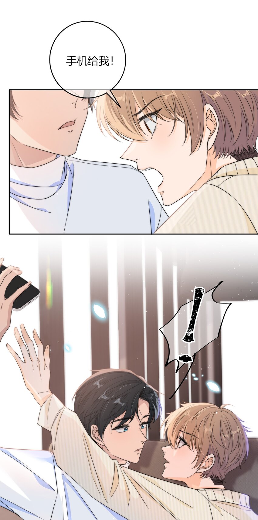 042 要冷静36