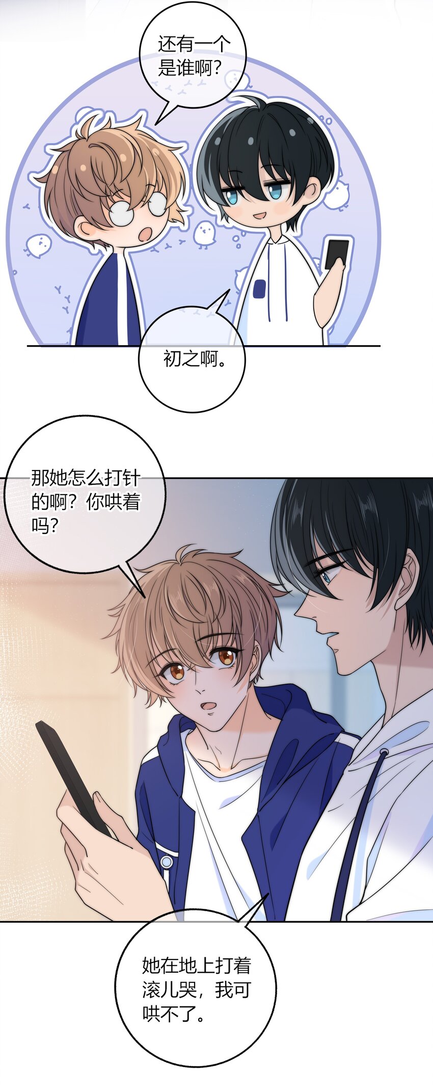 024 你身上的味道很好闻18