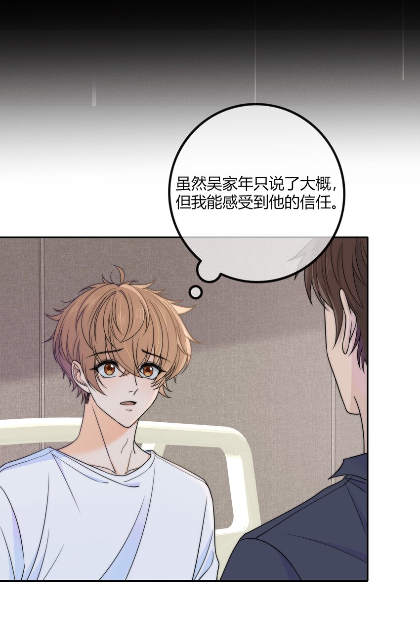 027 他已经有对象了8