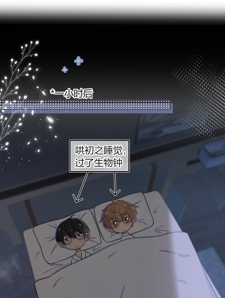 037 我不允许你侮辱他10