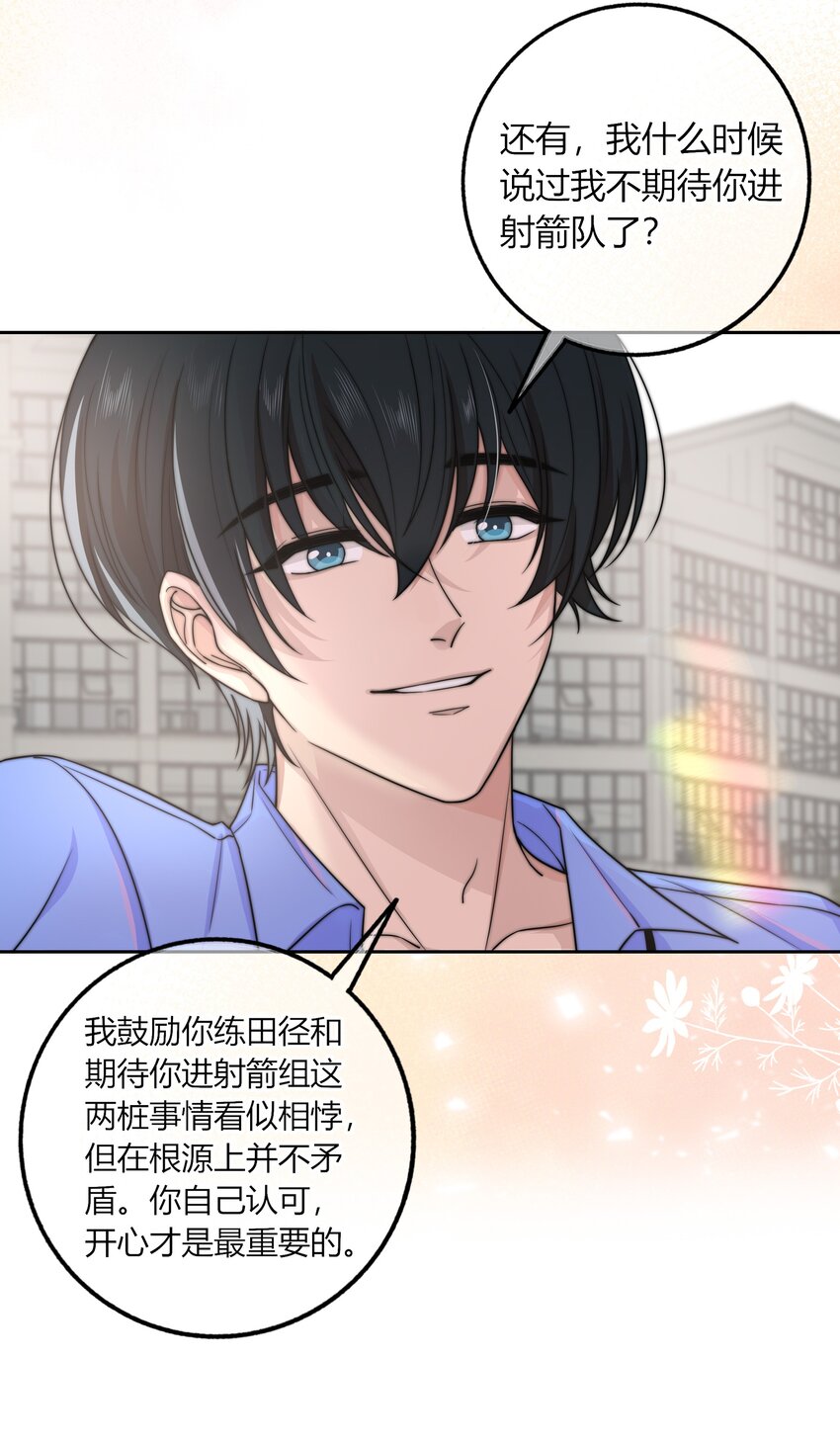 022 听话19