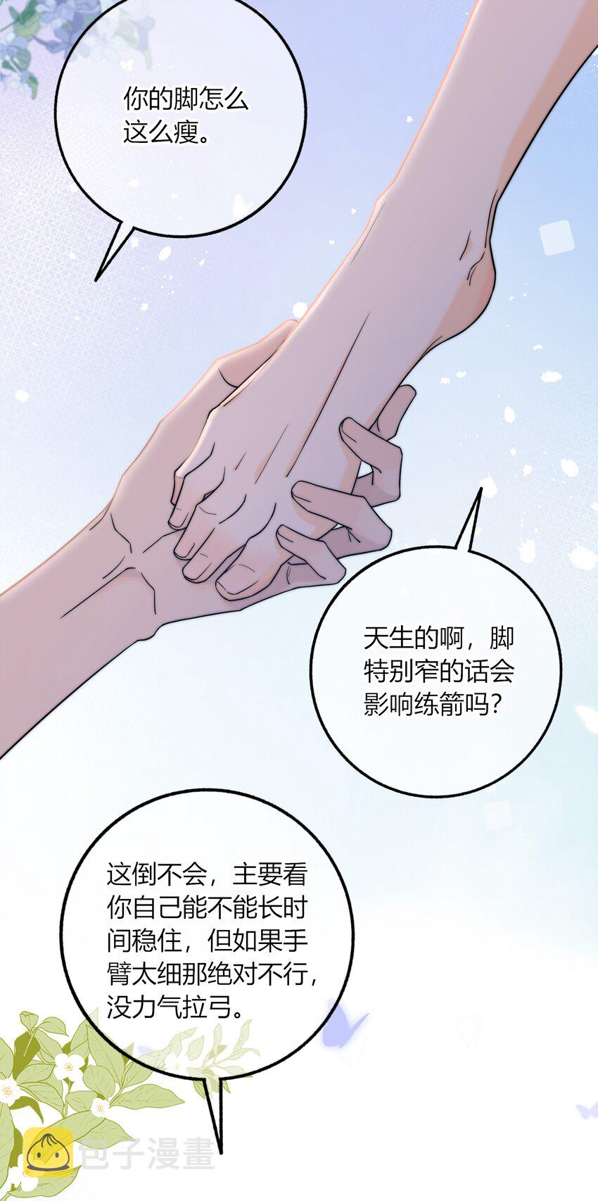 019 你觉得我怎么样？18