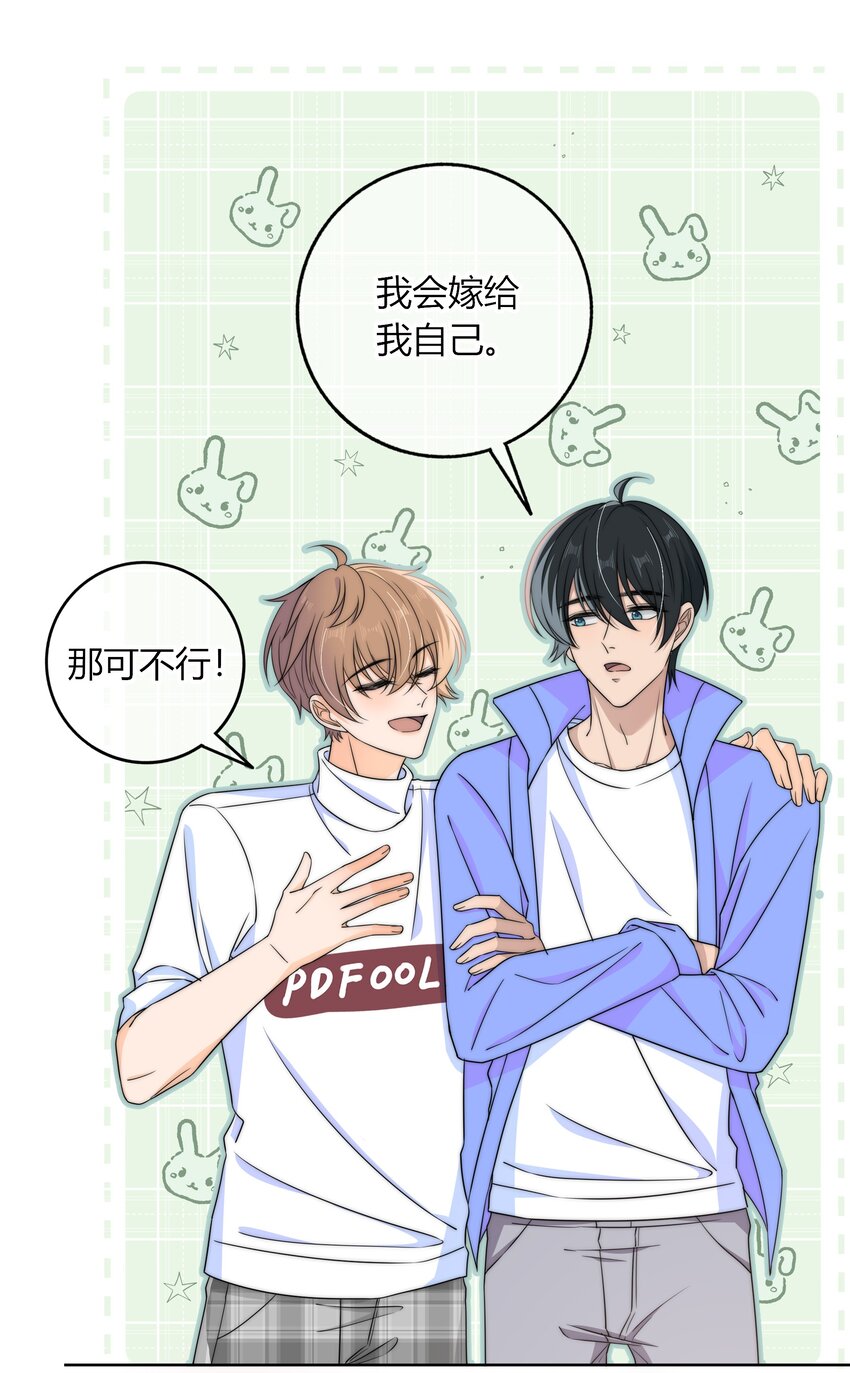 039 未明的感情3
