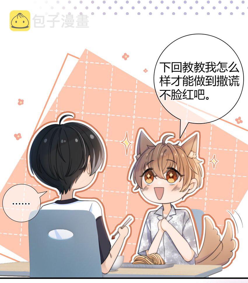 028 性感的腹肌照9