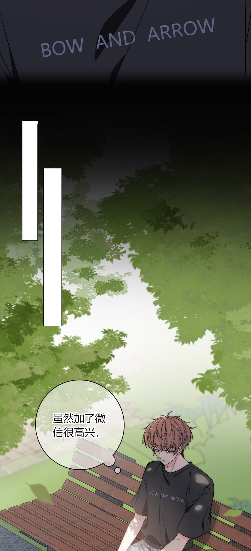 004 等我下课12