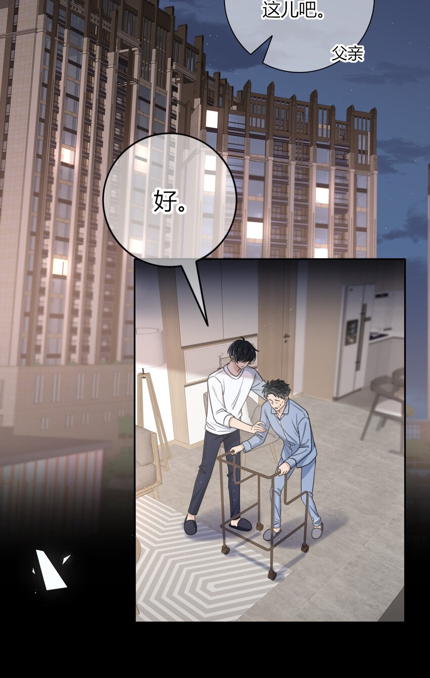 002 他生气是因为我？3