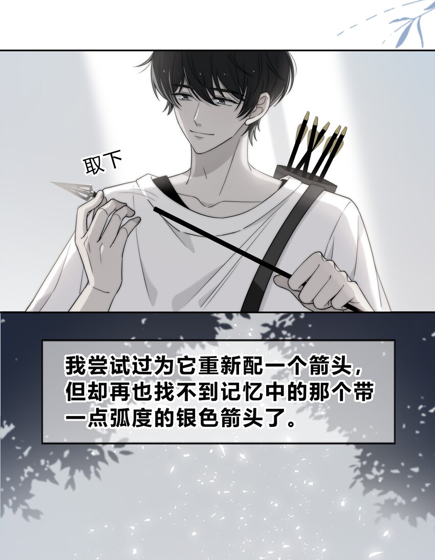 001 再一次相遇24