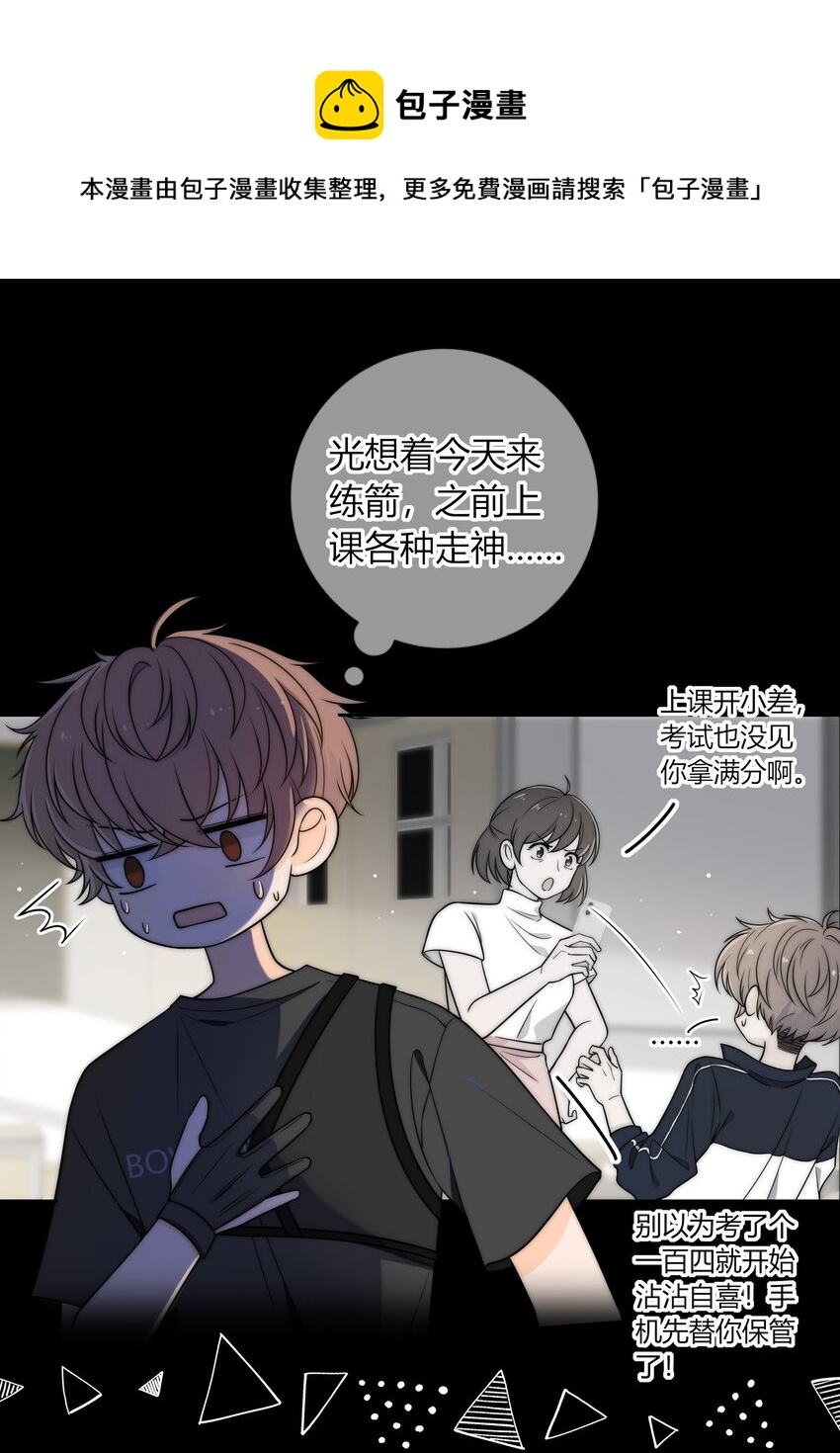 006 上来吧，我送你18