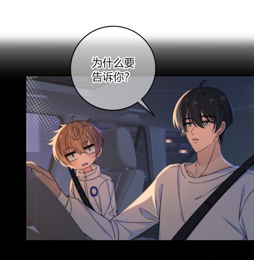 039 未明的感情21