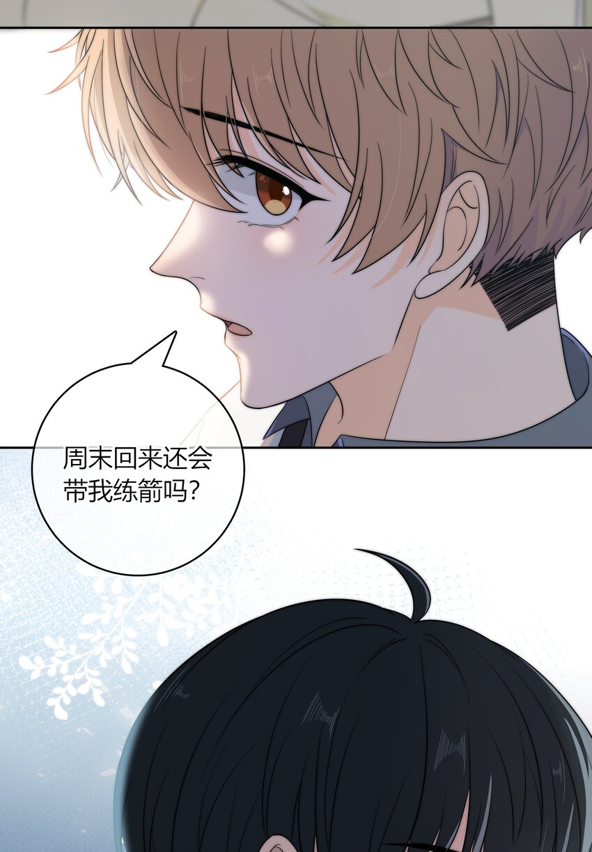012 你的秘密1