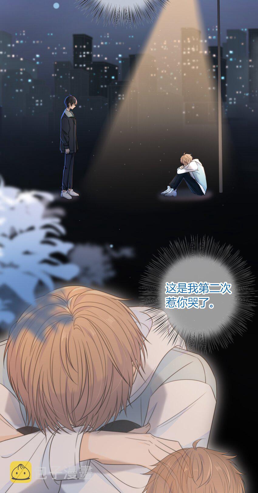 046 我失恋了35