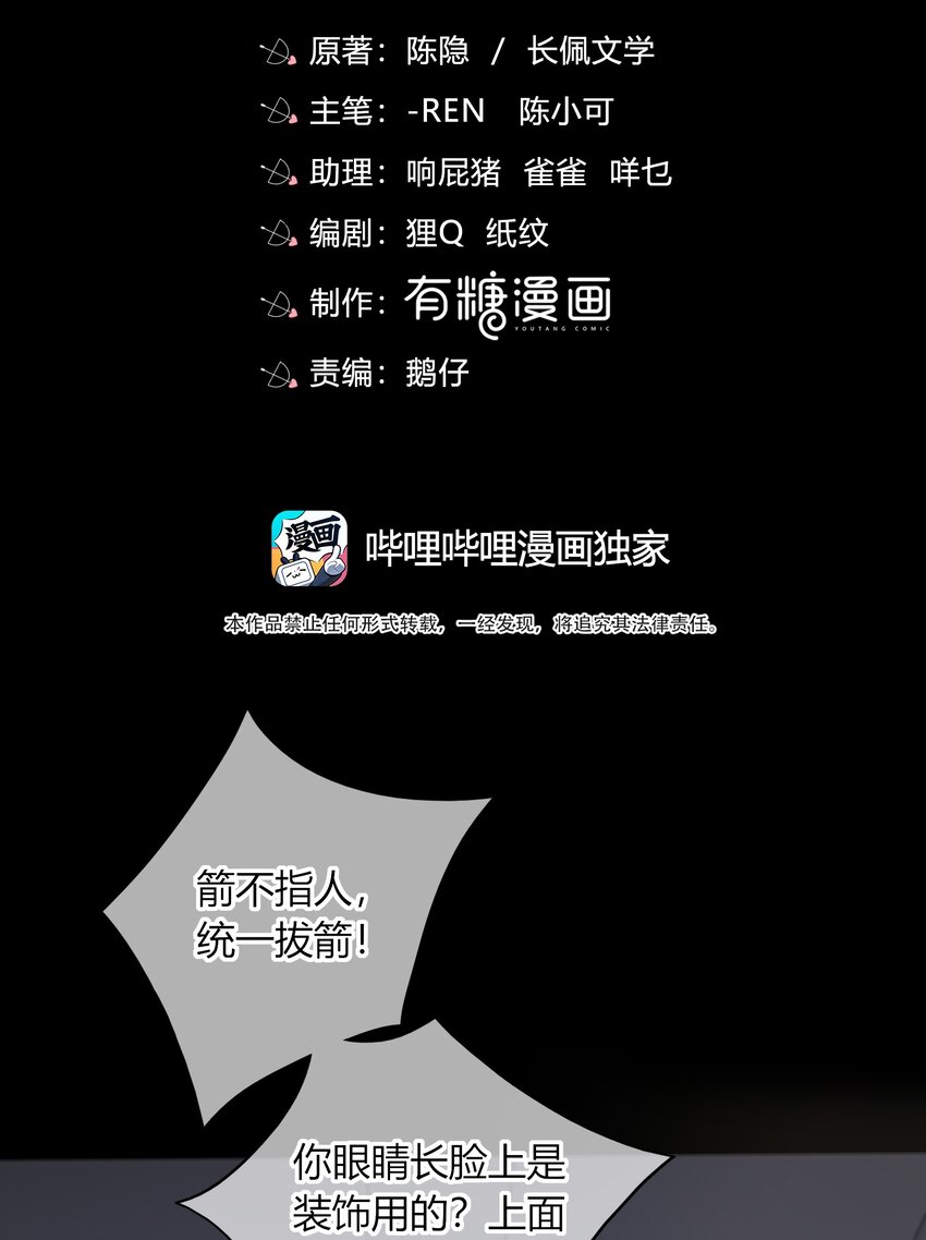 003 一日为师，终身为父2