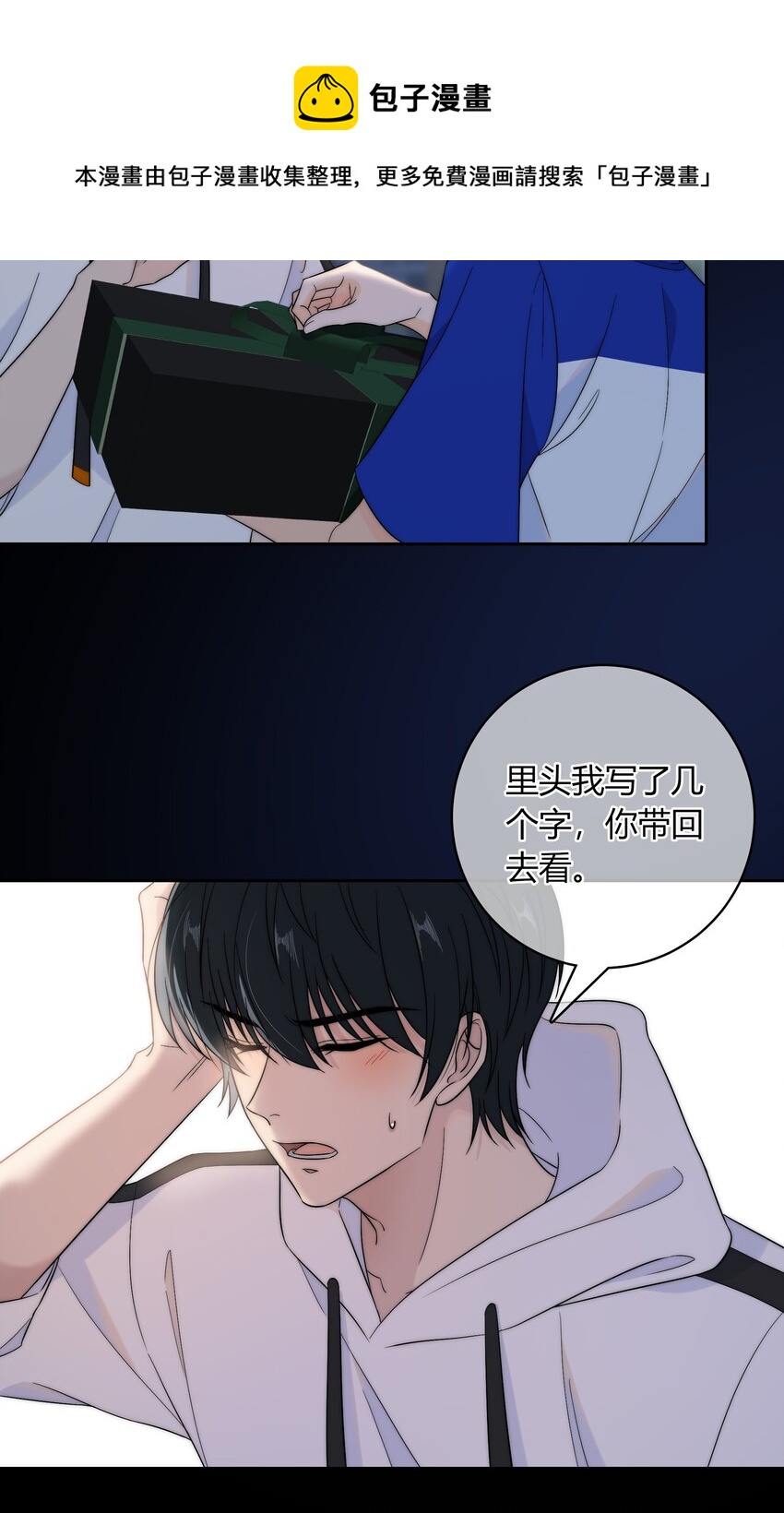 015 一起做幸福的事8