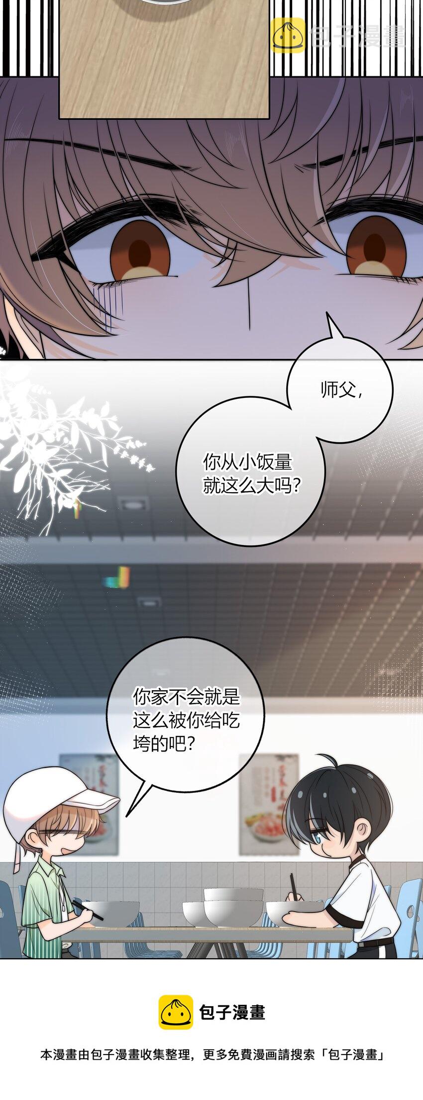 017 小绵羊与大绵羊16