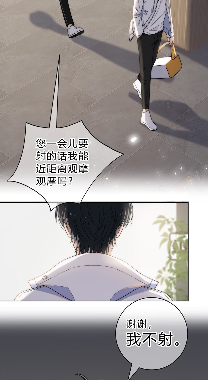 001 再一次相遇49