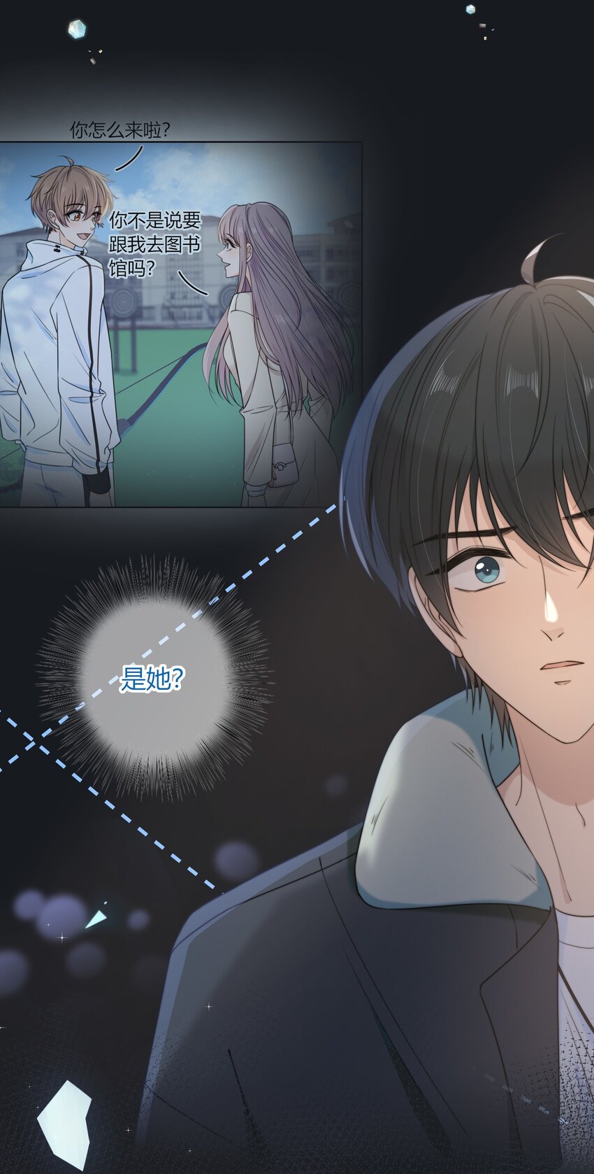 046 我失恋了41