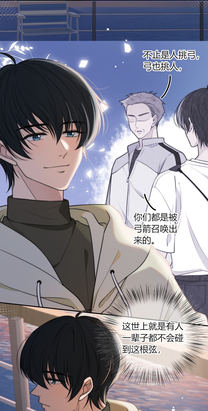 010 听说你不想和我……23