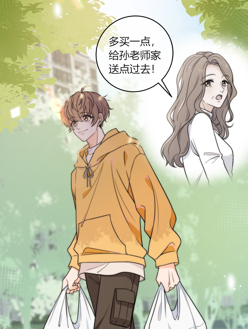 008 我对你，无足轻重吗？38