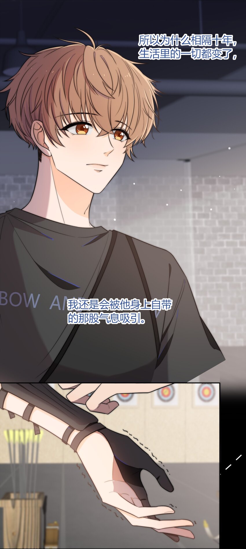 005 这人上课好不正经37