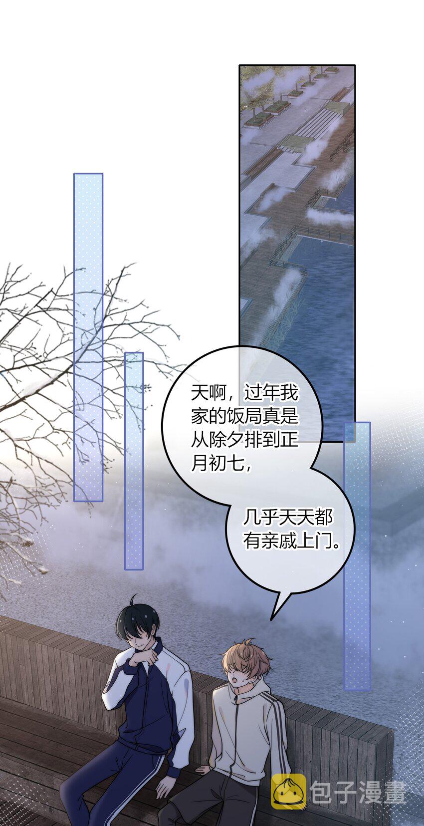 013 有没有一点小心动？11