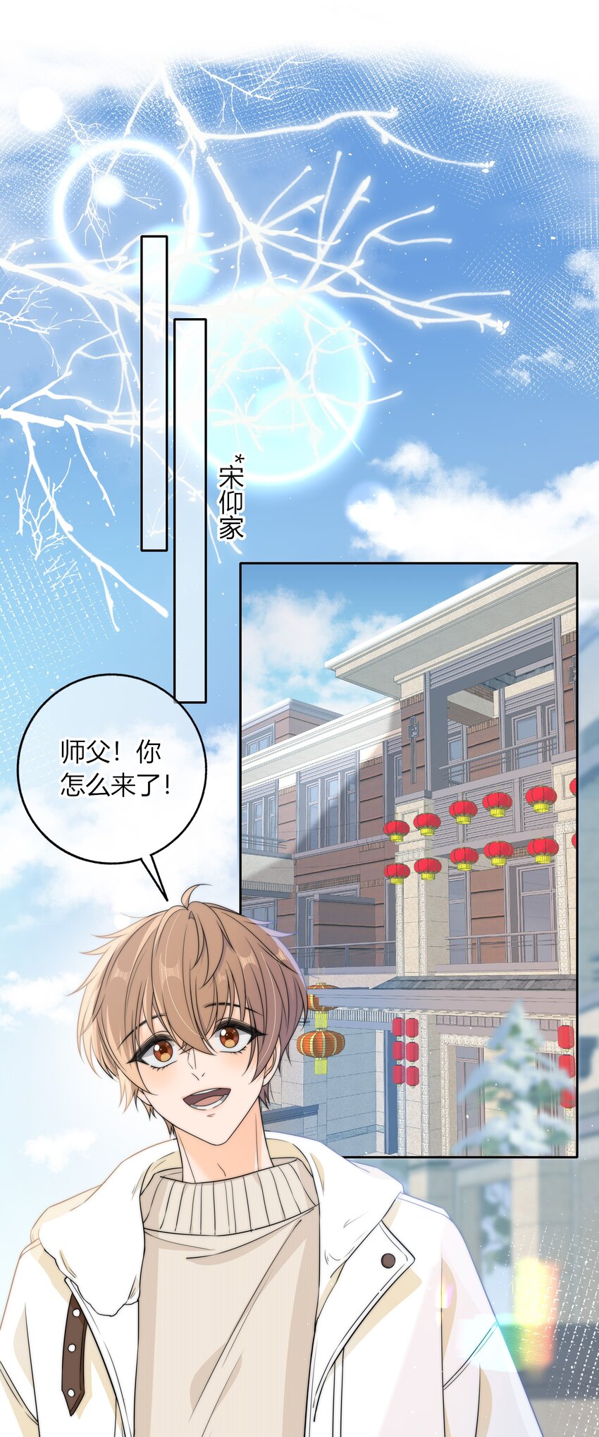 041 那个地方不能蹭14