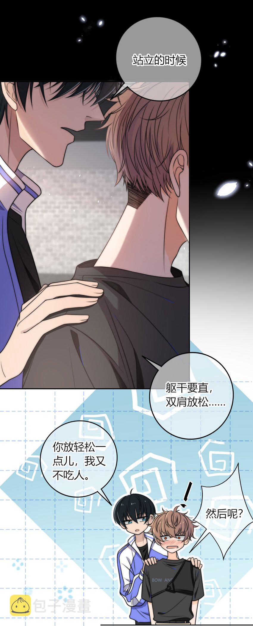 005 这人上课好不正经23