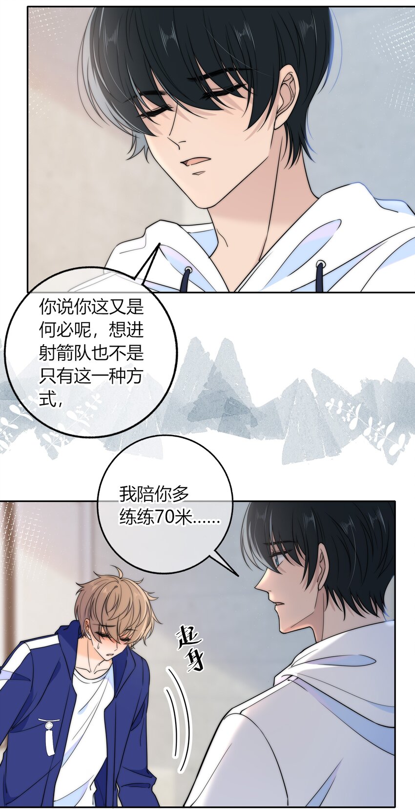023 他的后颈20