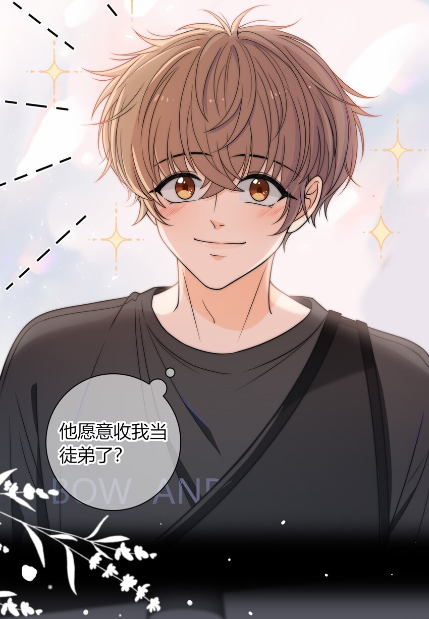 005 这人上课好不正经25