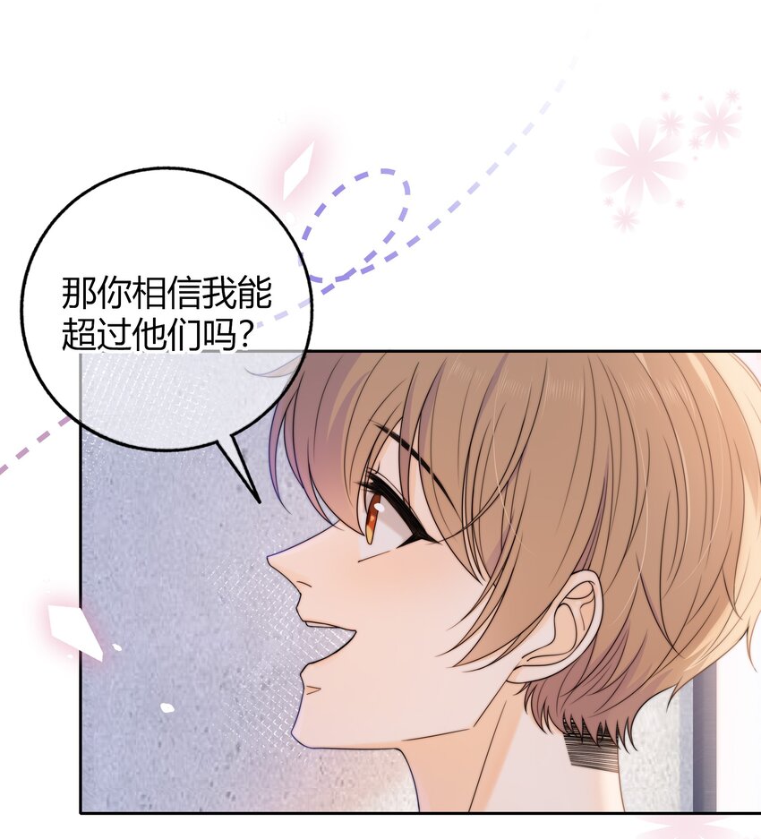 029 你是我看中的37