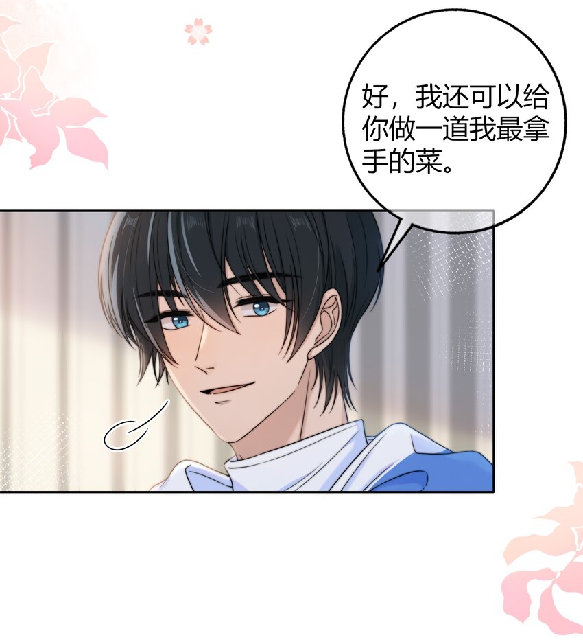 031 光顾着看美女了11