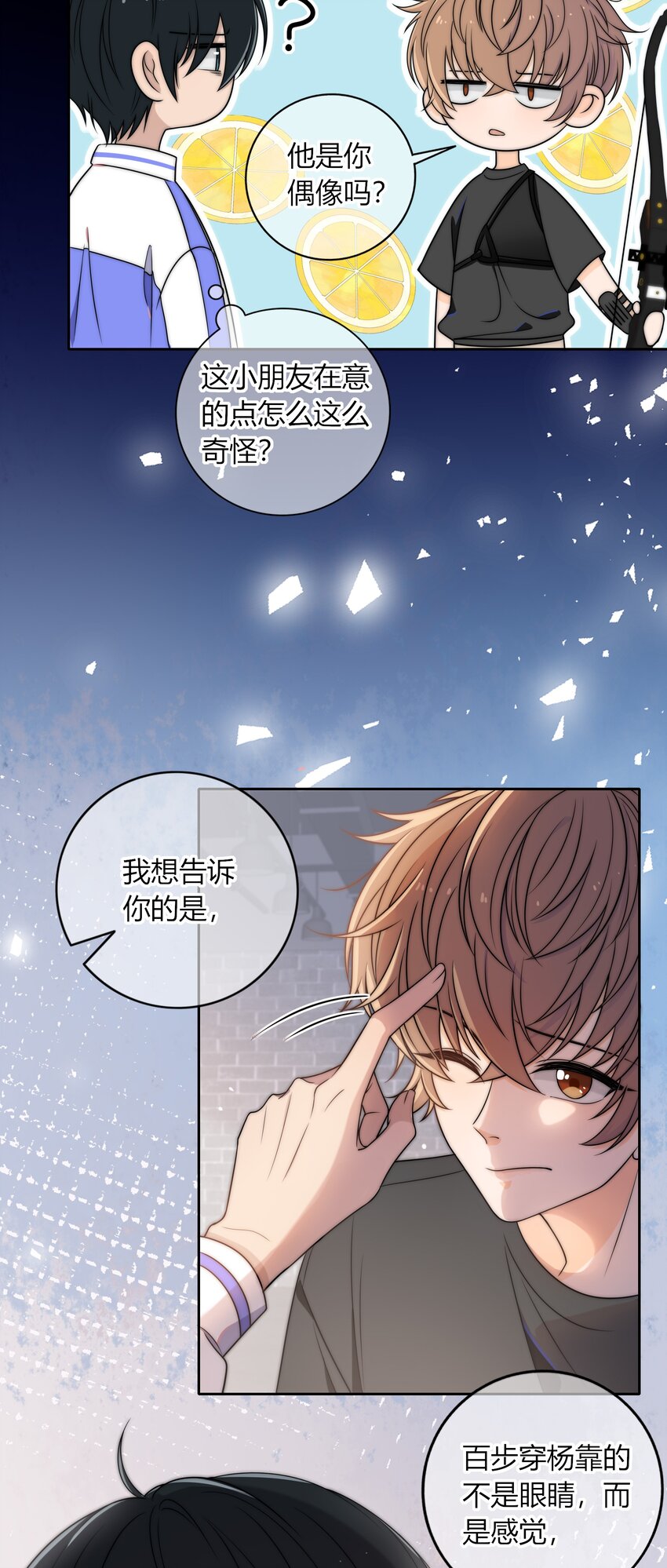 005 这人上课好不正经31