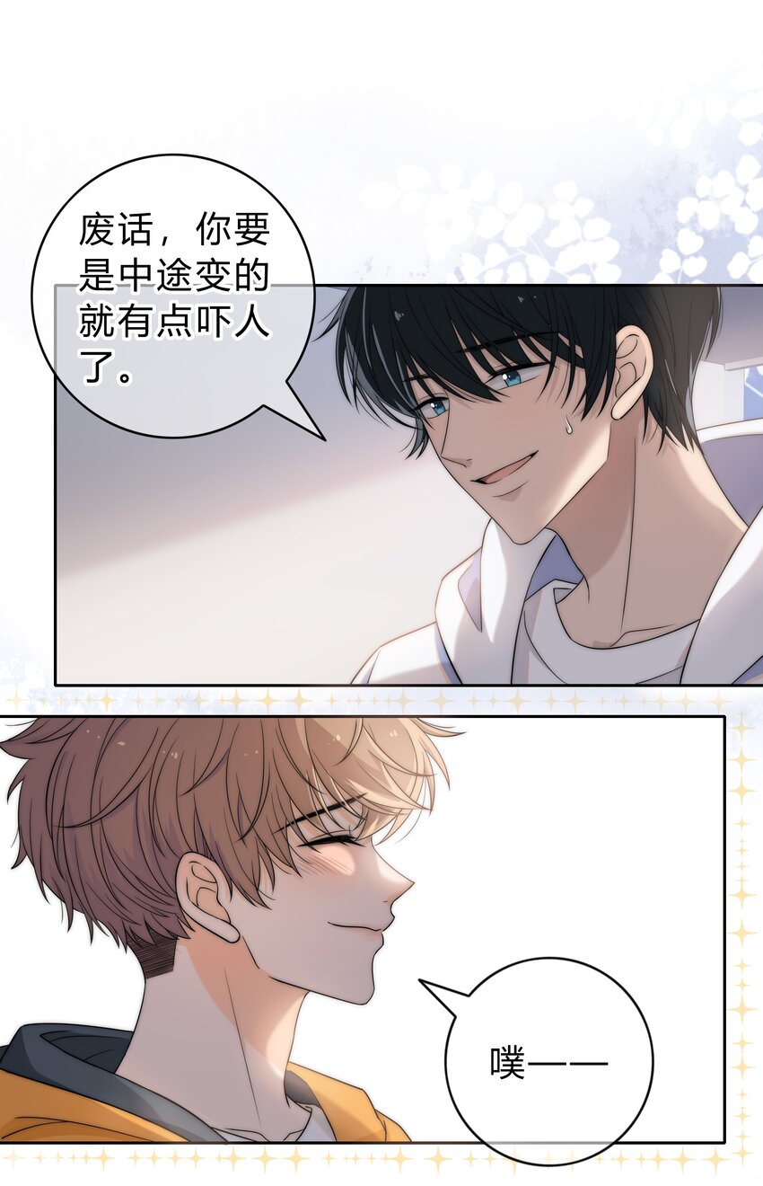 001 再一次相遇45