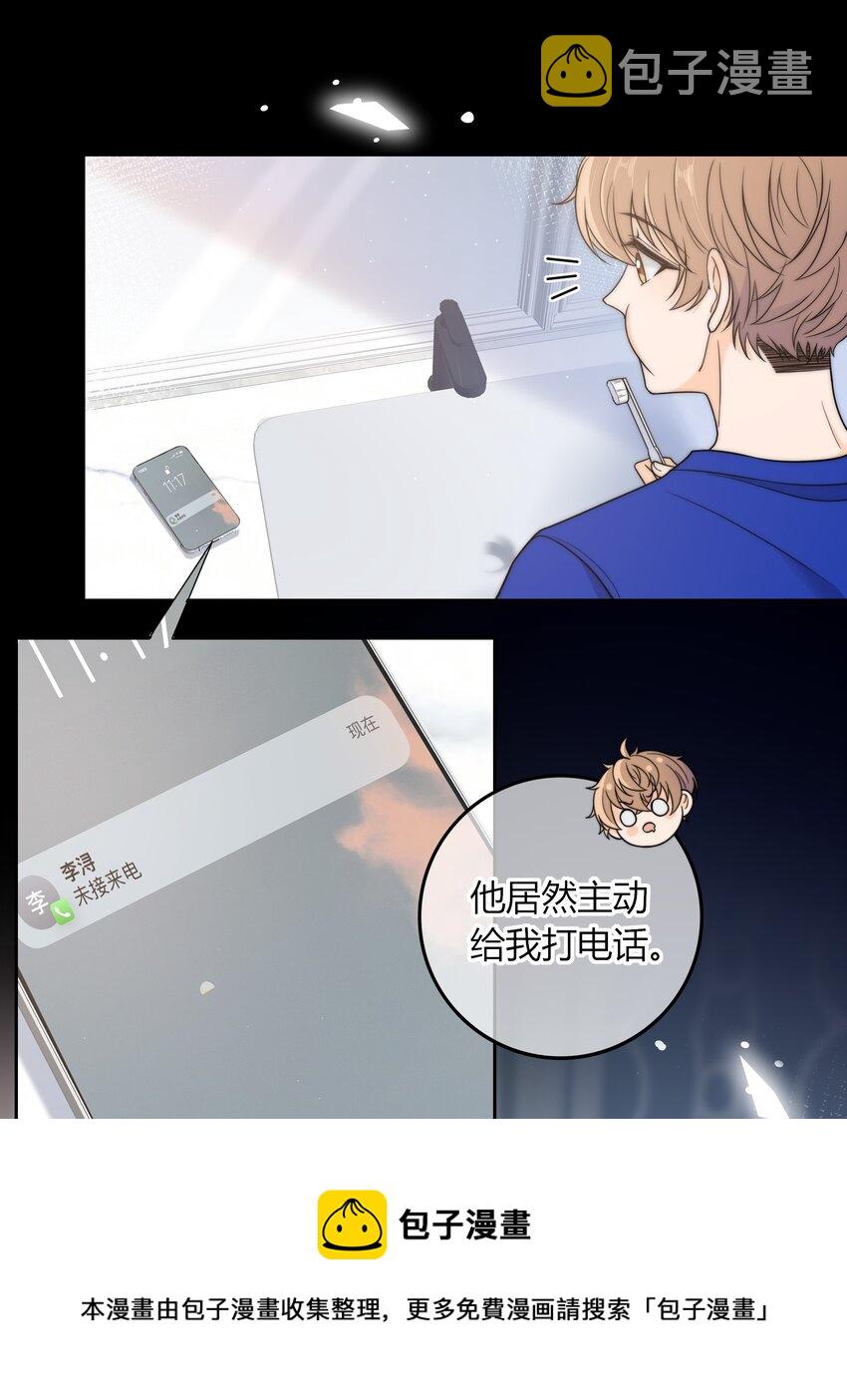 014 我等你28