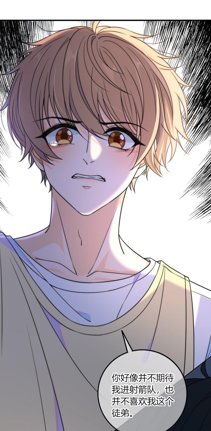 022 听话3